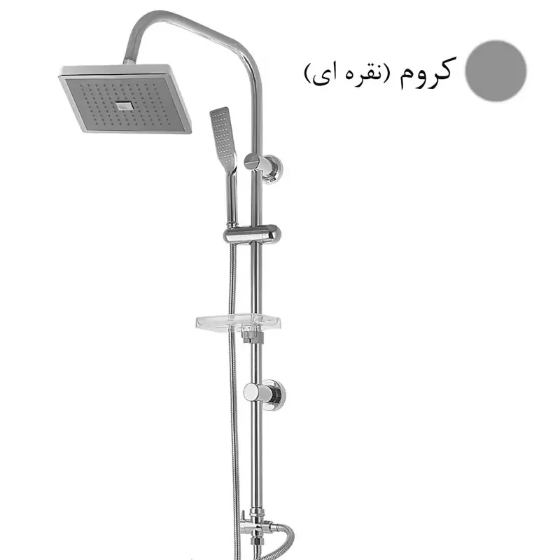 علم دوش حمام دوکاره رسوبگیر با 2 سال ضمانت (یونیورست) (پس کرایه)